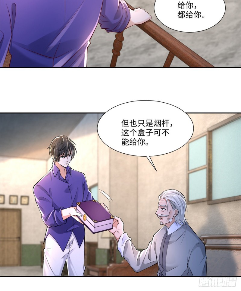 无限邮差漫画免费看下拉式酷漫屋漫画,1871图