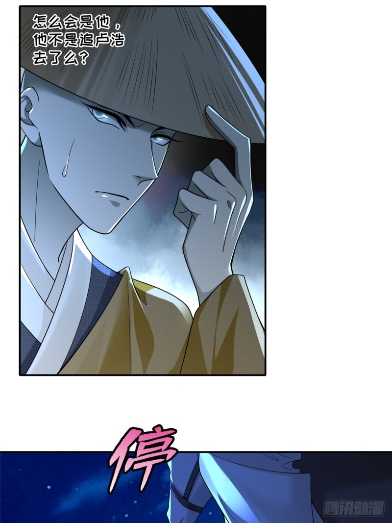 无限邮差漫画漫画,1582图