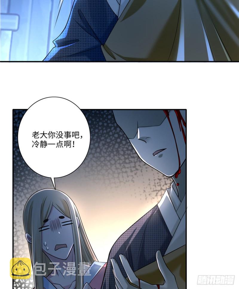 无限邮差漫画免费看下拉式酷漫屋漫画,1602图