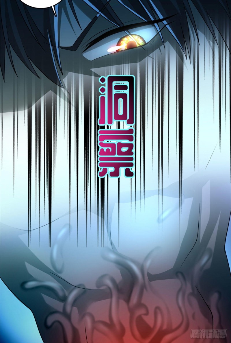 无限邮差漫画免费看下拉式酷漫屋漫画,1301图