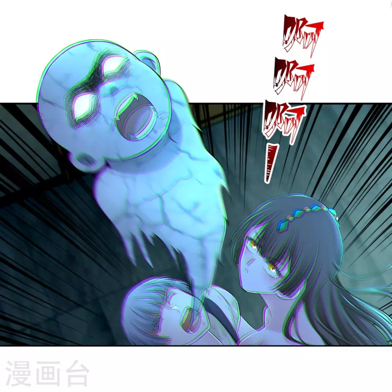 无限邮差结局解读漫画,第213话2图