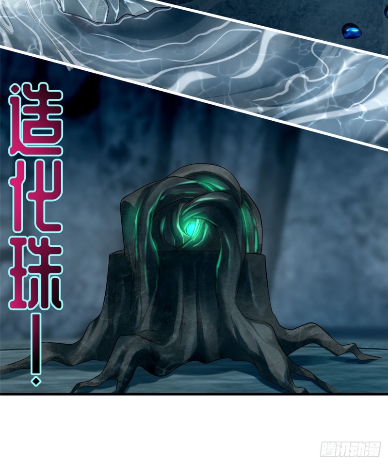 无限邮差漫画免费看下拉式酷漫屋漫画,1112图