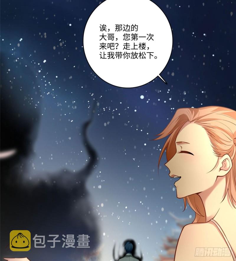 无限邮差漫画,0612图