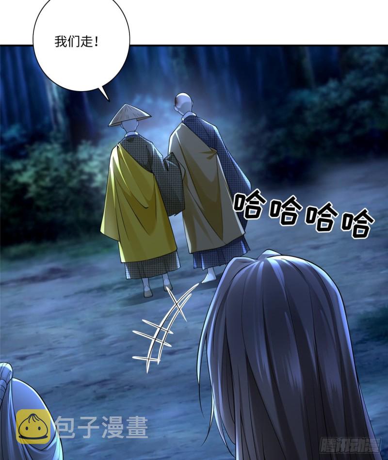 无限邮差漫画,1582图