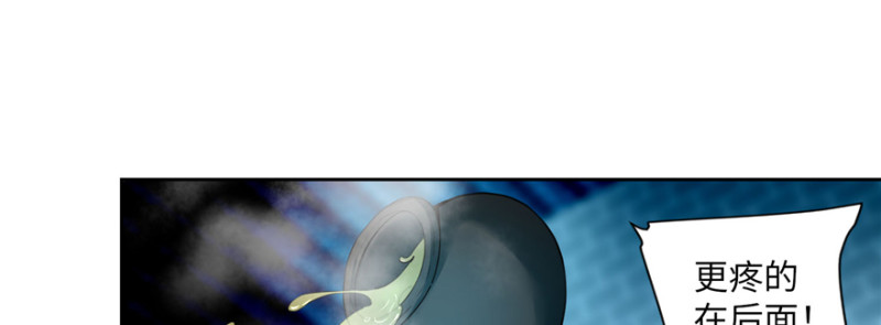无限邮差漫画免费看下拉式酷漫屋漫画,0342图