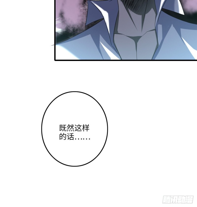 无限邮差漫画免费看下拉式酷漫屋漫画,1172图