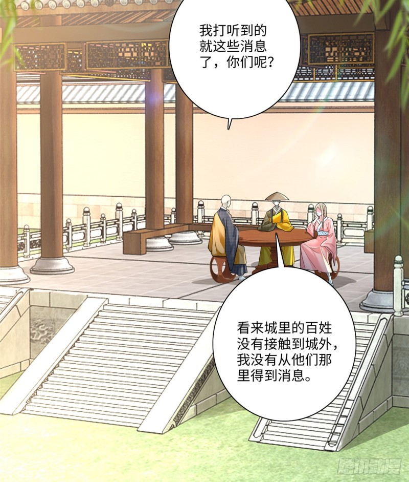 无限邮差漫画免费看下拉式酷漫屋漫画,1611图