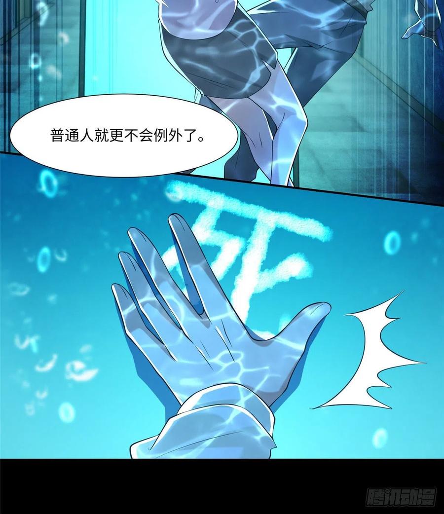 无限邮差漫画免费看下拉式酷漫屋漫画,2051图