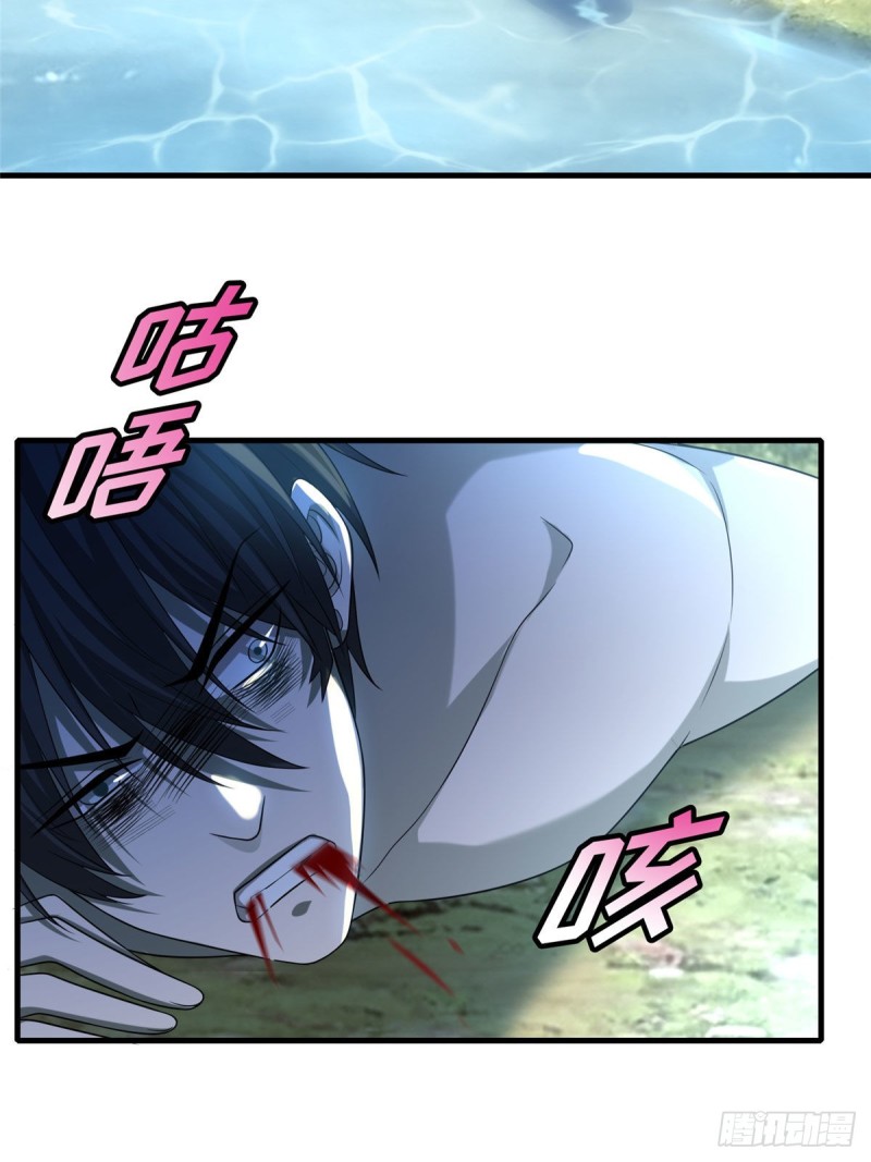 无限邮差漫画免费看下拉式酷漫屋漫画,1302图