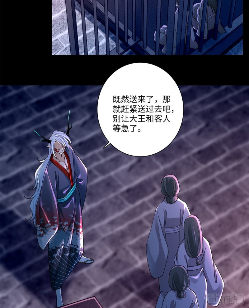 无限邮差漫画免费看下拉式酷漫屋漫画,1711图