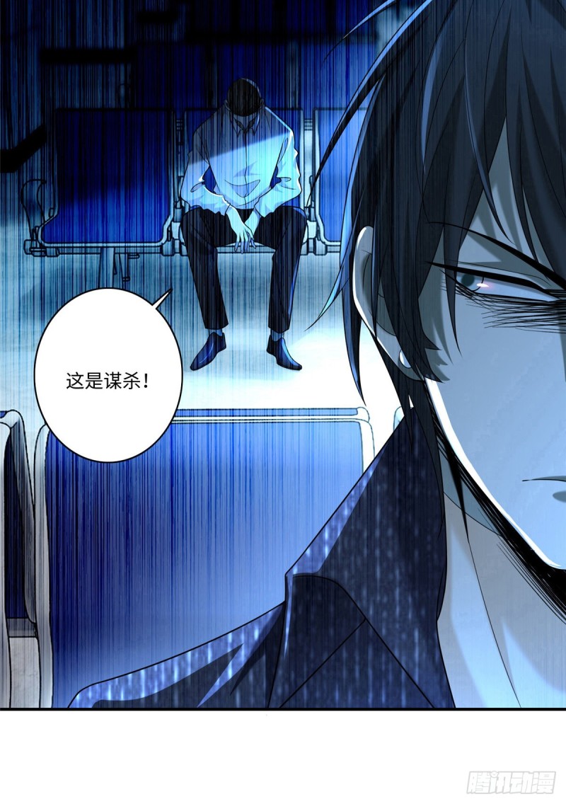 无限邮差漫画,1372图
