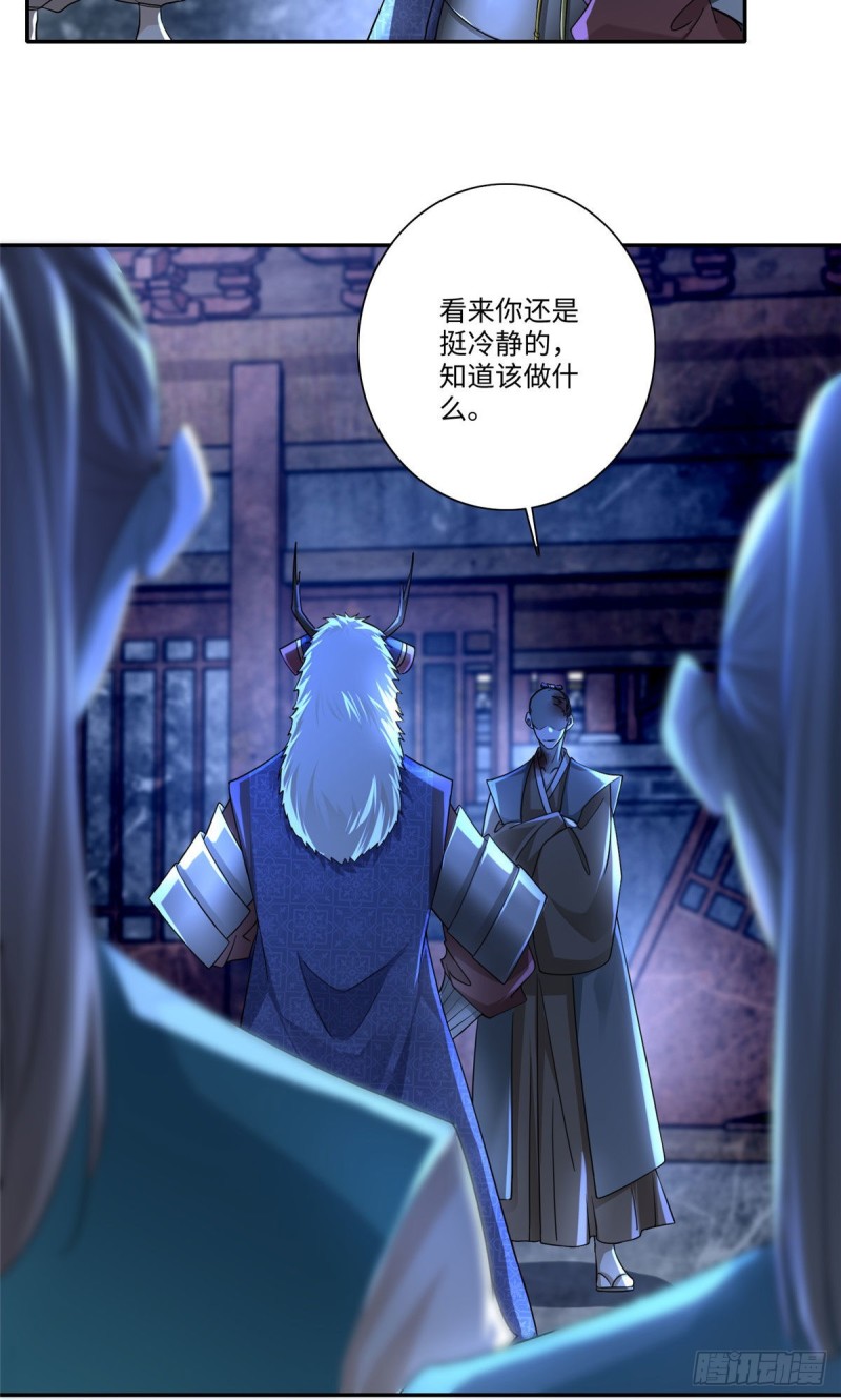 无限邮差漫画漫画,1522图