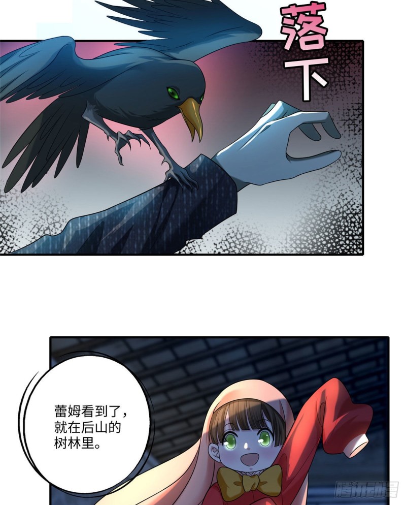 无限邮差漫画免费看下拉式酷漫屋漫画,1332图