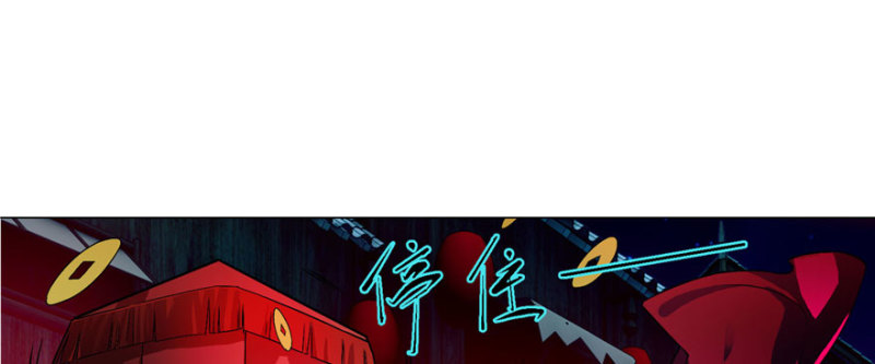 无限邮差漫画漫画,0181图