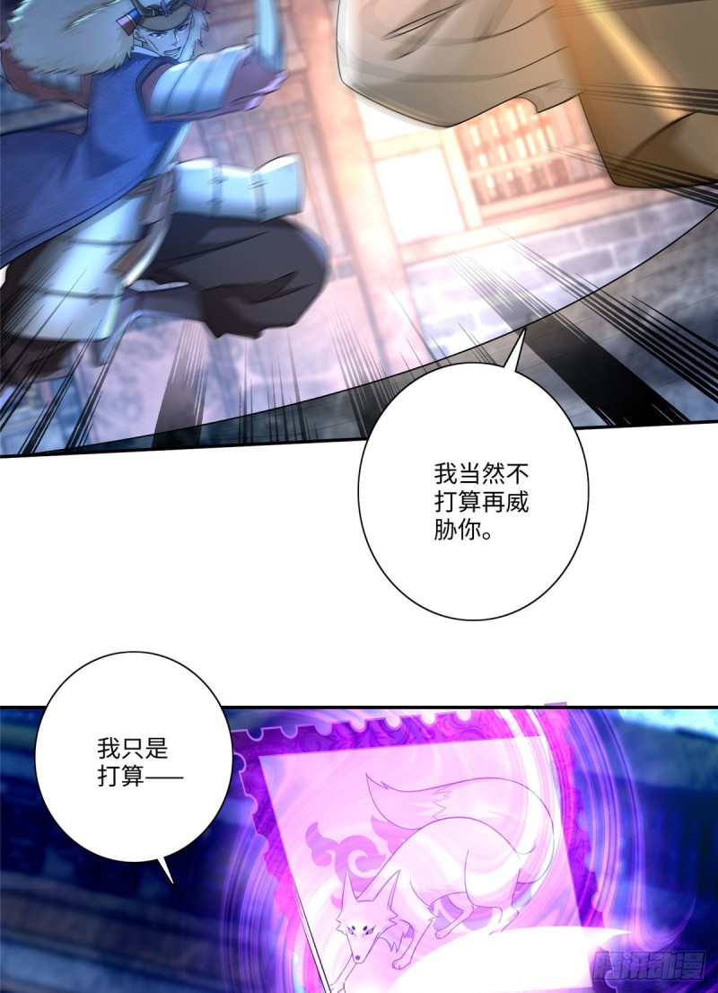 无限邮差漫画漫画,1522图