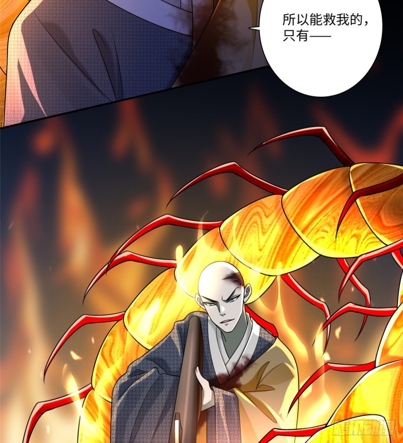 无限邮差漫画,1631图