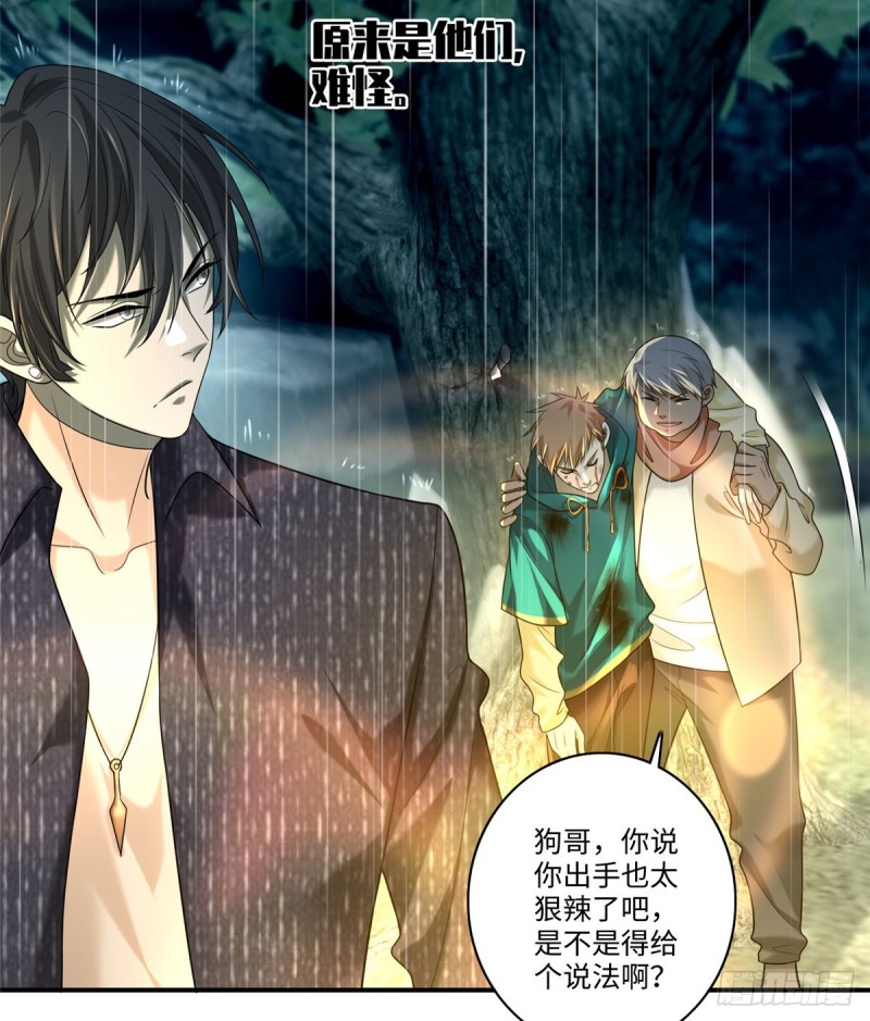 无限邮差漫画,1372图