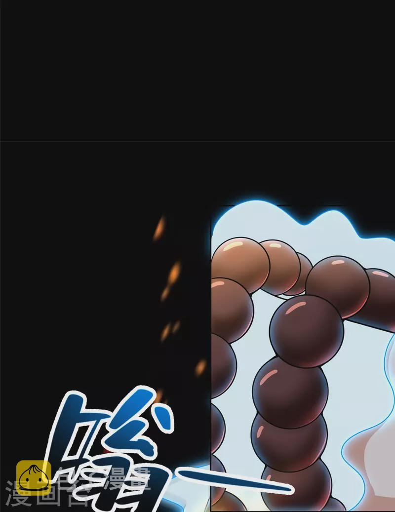 无限邮差漫画免费看下拉式酷漫屋漫画,第274话1图