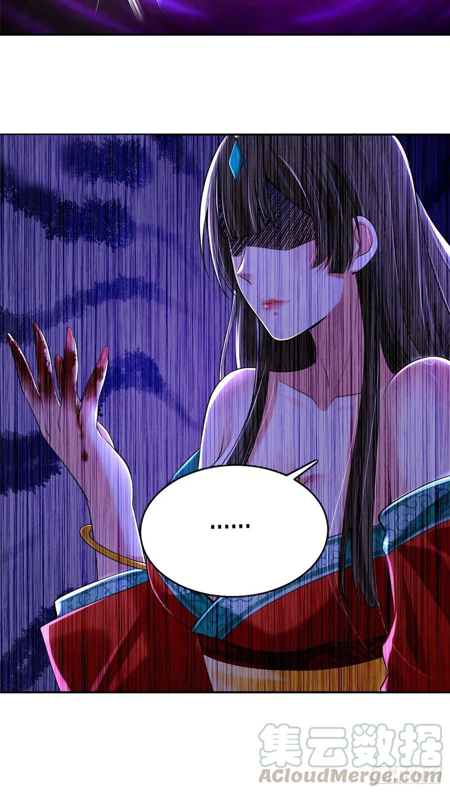 无限邮差漫画免费看下拉式酷漫屋漫画,2091图