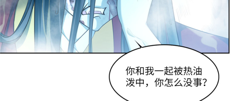 无限邮差漫画免费看下拉式酷漫屋漫画,0341图