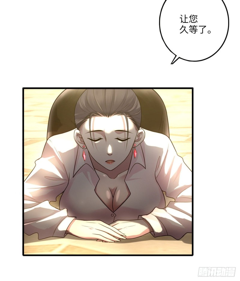 无限邮差漫画免费看下拉式酷漫屋漫画,1172图