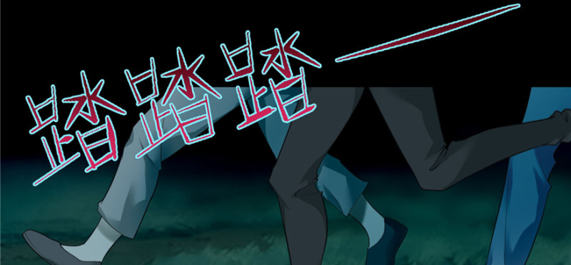无限邮差漫画免费看下拉式酷漫屋漫画,0381图