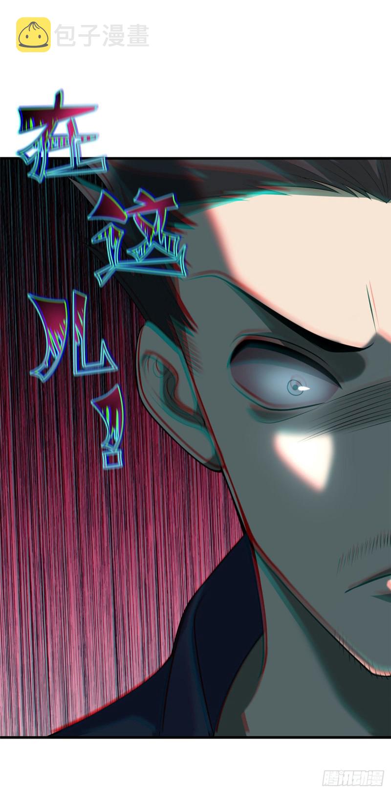 无限邮差漫画免费看下拉式酷漫屋漫画,0932图
