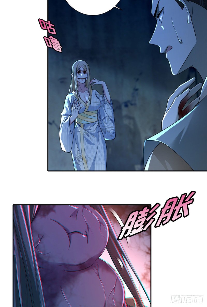 无限邮差漫画,1501图