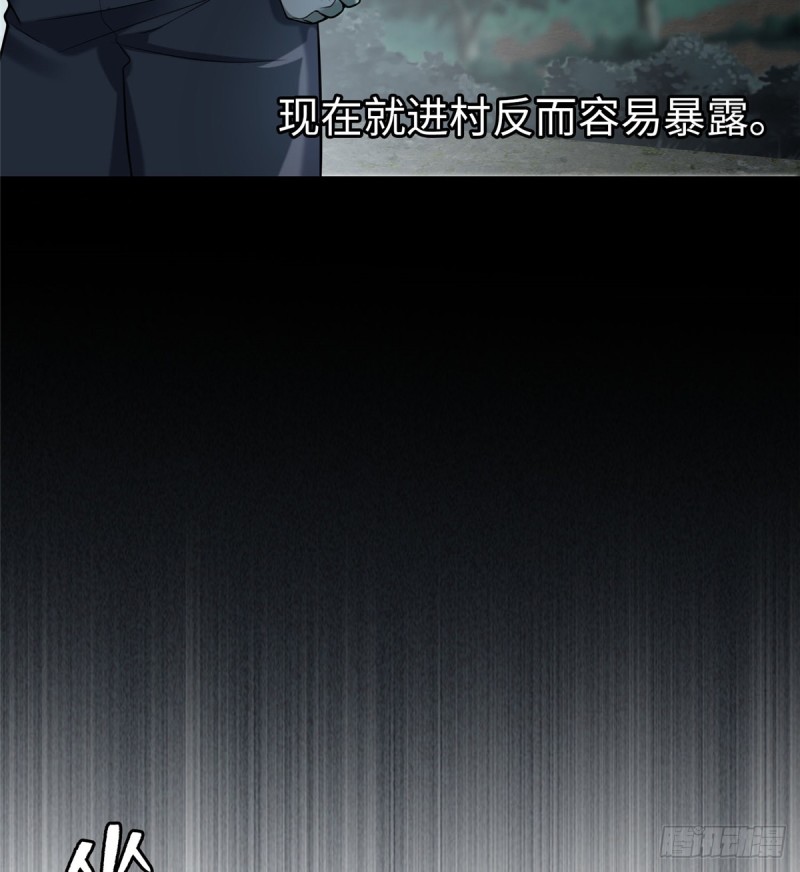 无限邮差漫画免费看下拉式酷漫屋漫画,0671图