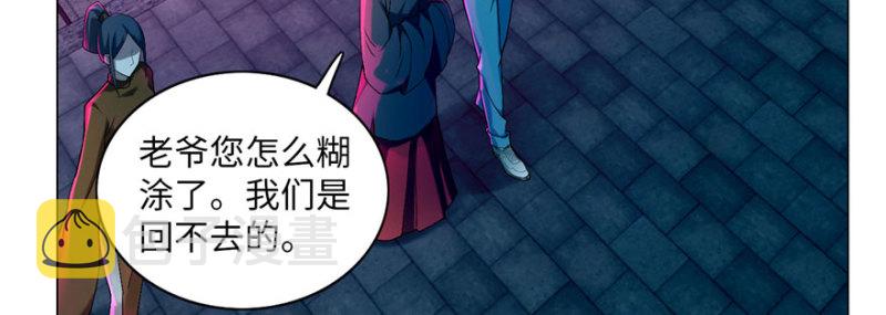无限邮差漫画免费看下拉式酷漫屋漫画,0202图