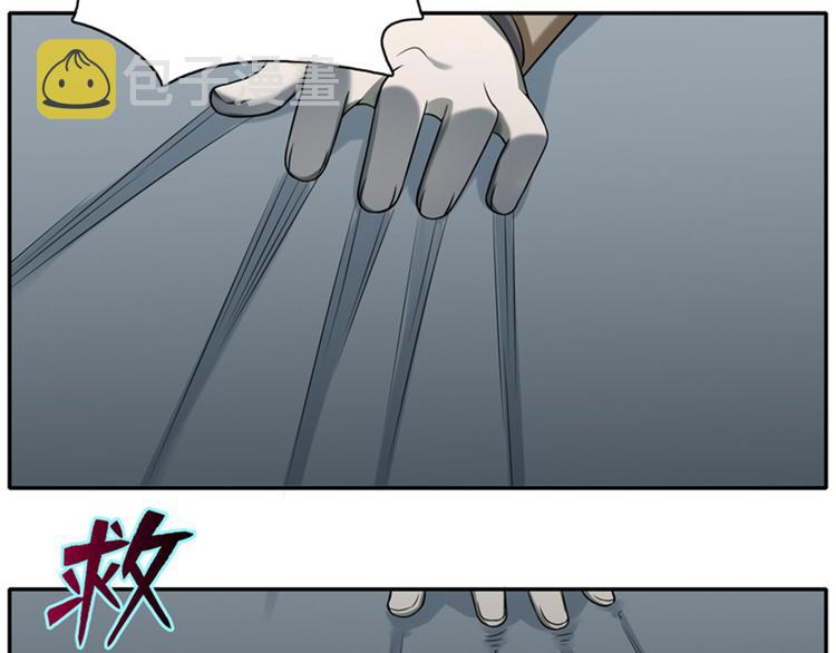 无限邮差漫画免费看下拉式酷漫屋漫画,重要通知1图