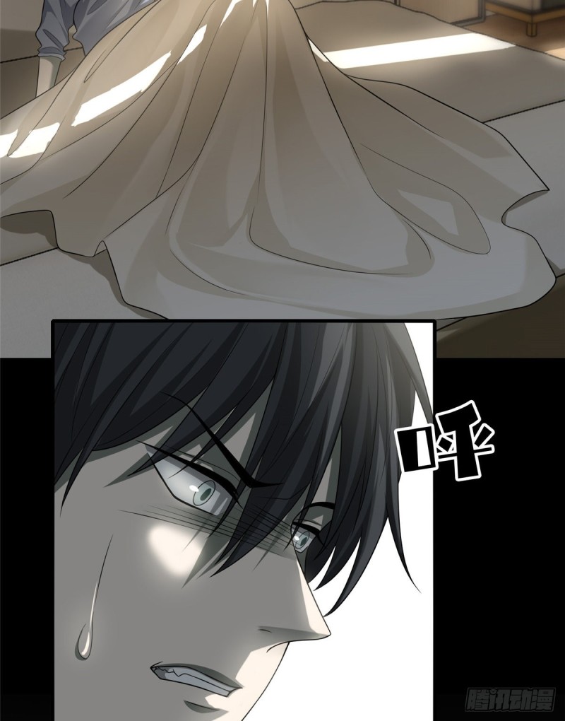 无限邮差漫画免费看下拉式酷漫屋漫画,1161图