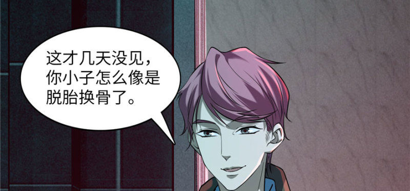 无限邮差漫画免费看下拉式酷漫屋漫画,0151图