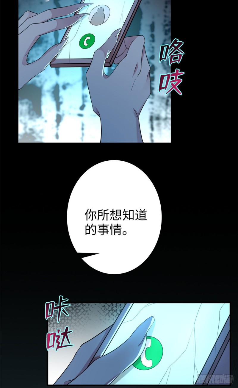 无限邮差类似小说漫画,1291图