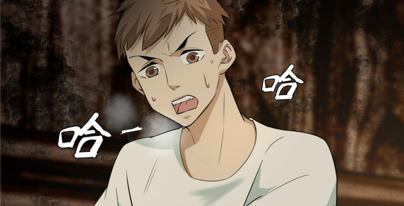 无限邮差漫画免费看下拉式酷漫屋漫画,0052图