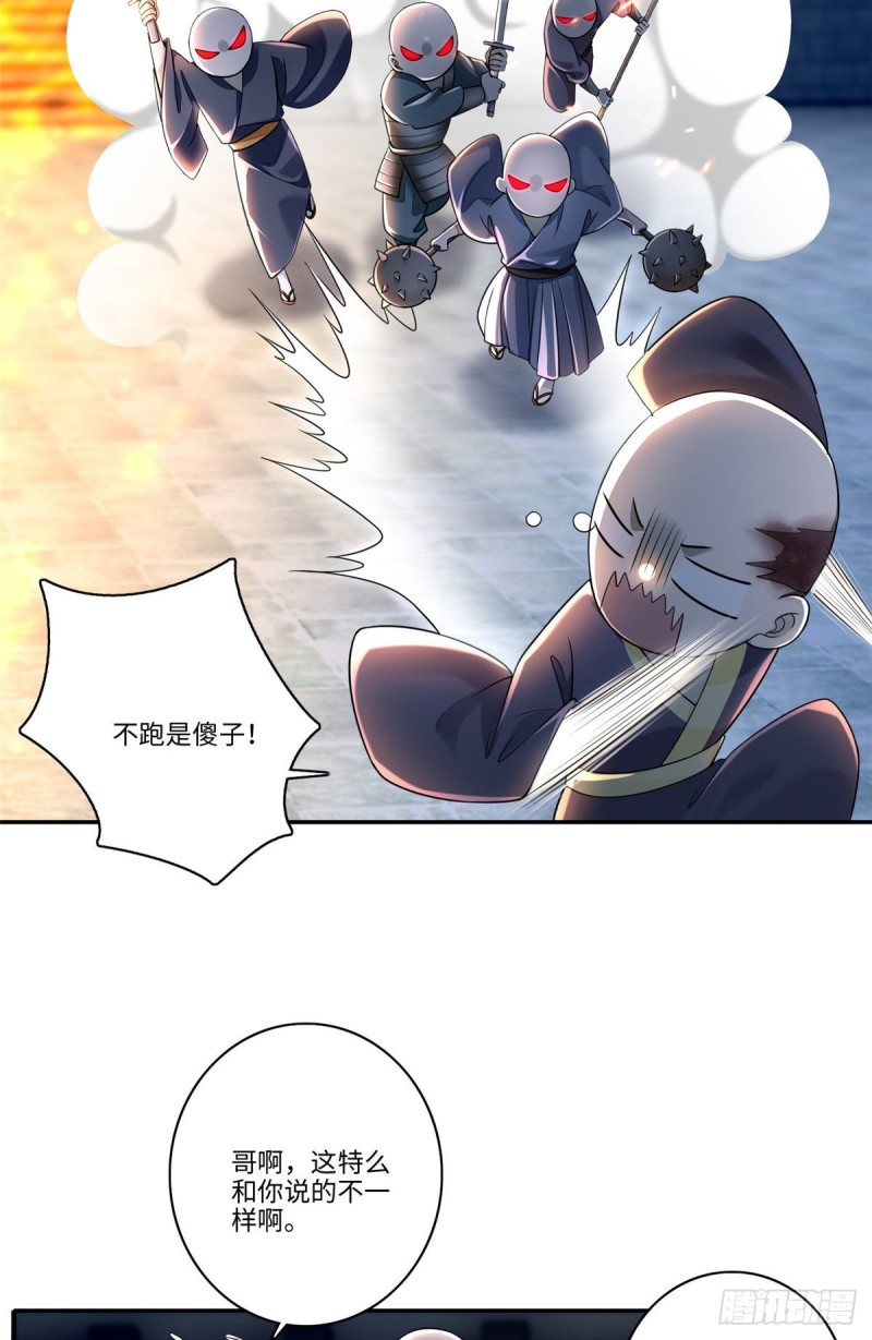 无限邮差漫画免费看下拉式酷漫屋漫画,1732图