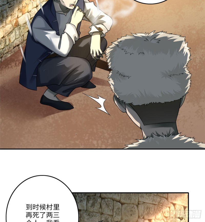 无限邮差漫画免费看下拉式酷漫屋漫画,0742图