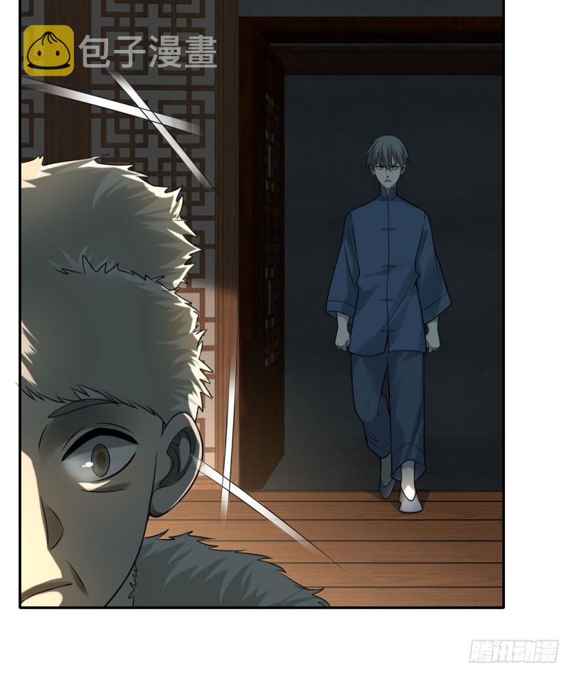 无限邮差漫画免费看下拉式酷漫屋漫画,0752图