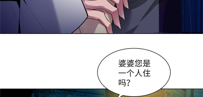 无限邮差漫画免费看下拉式酷漫屋漫画,0042图
