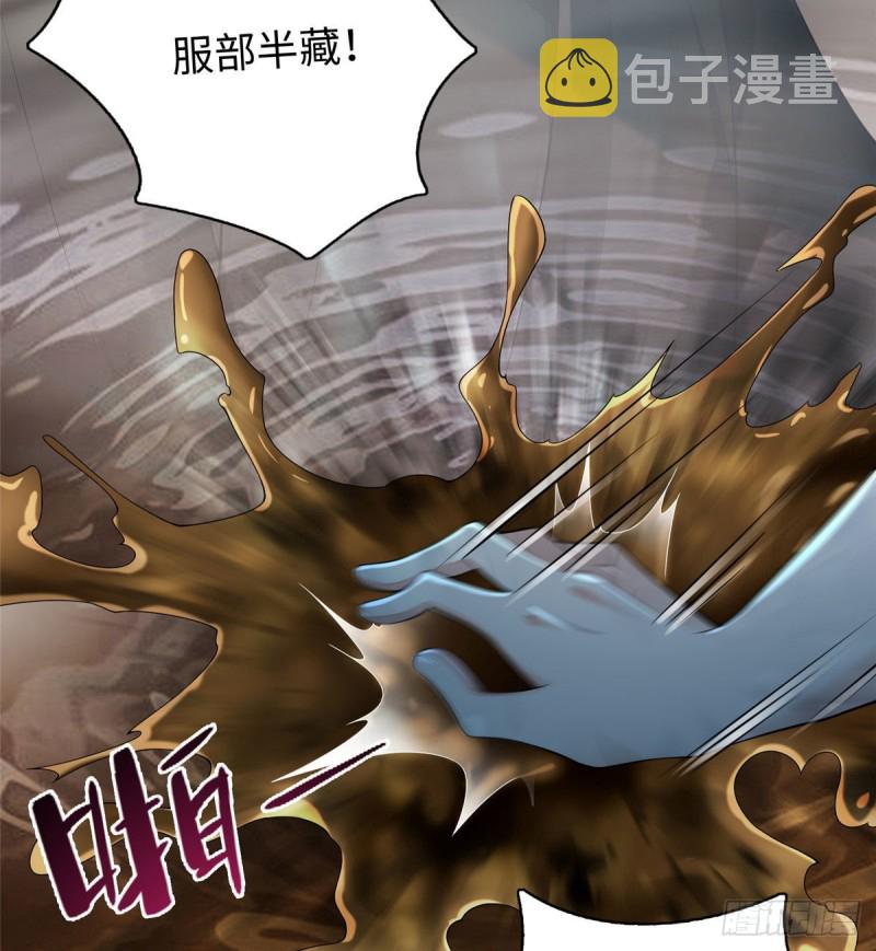 无限邮差漫画什么时候更新漫画,1721图