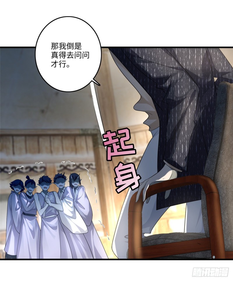 无限邮差漫画免费看下拉式酷漫屋漫画,1281图