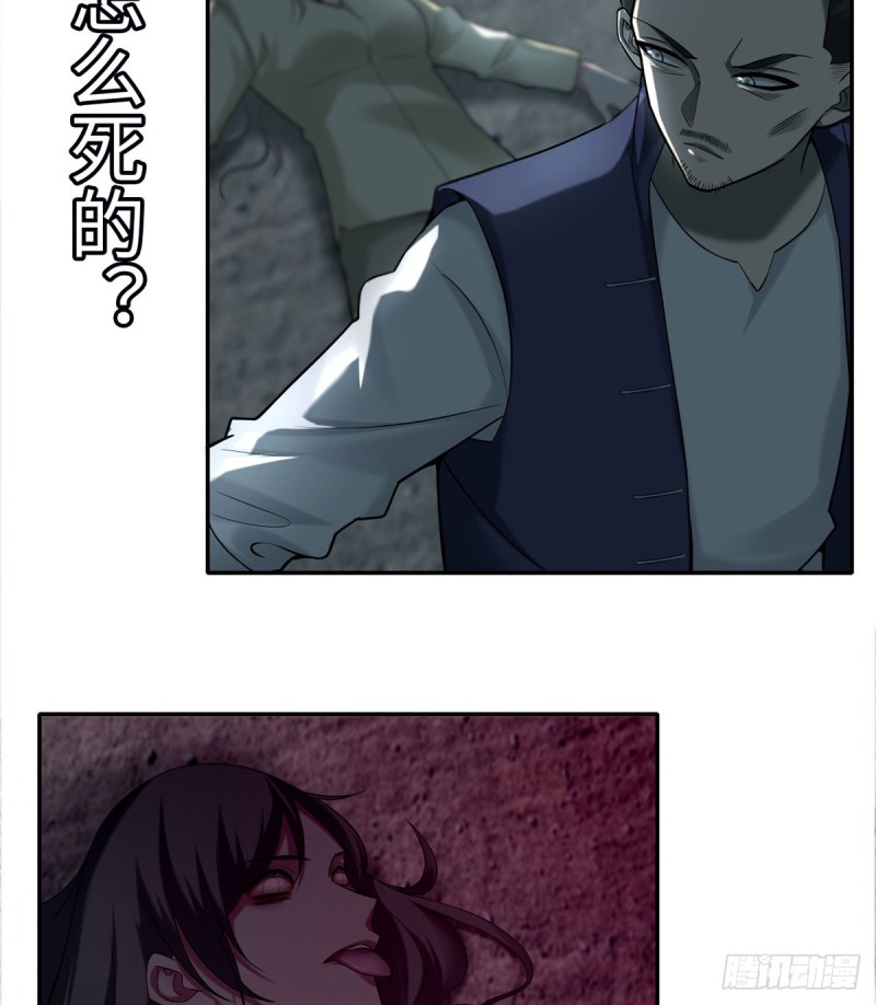 无限邮差漫画免费看下拉式酷漫屋漫画,0702图