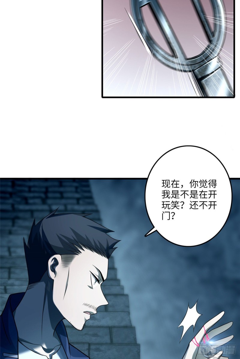 无限邮差类似小说漫画,1092图