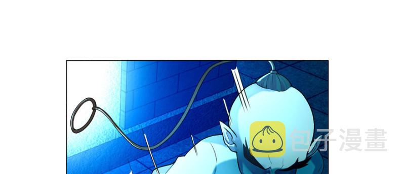 无限邮差漫画免费看下拉式酷漫屋漫画,0221图
