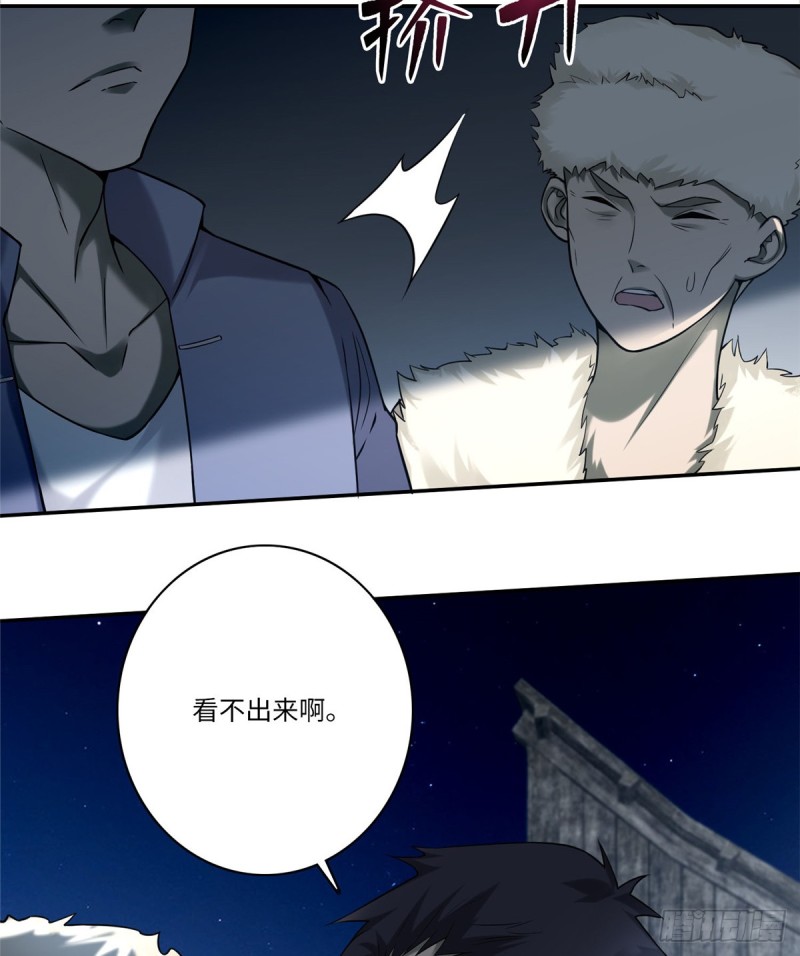 无限邮差漫画,0722图