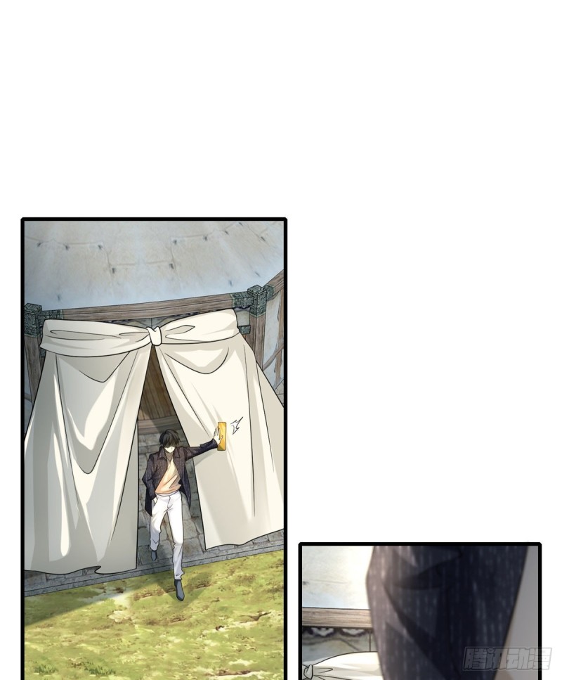 无限邮差漫画免费看下拉式酷漫屋漫画,1282图
