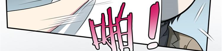无限邮差漫画免费看下拉式酷漫屋漫画,重要通知2图