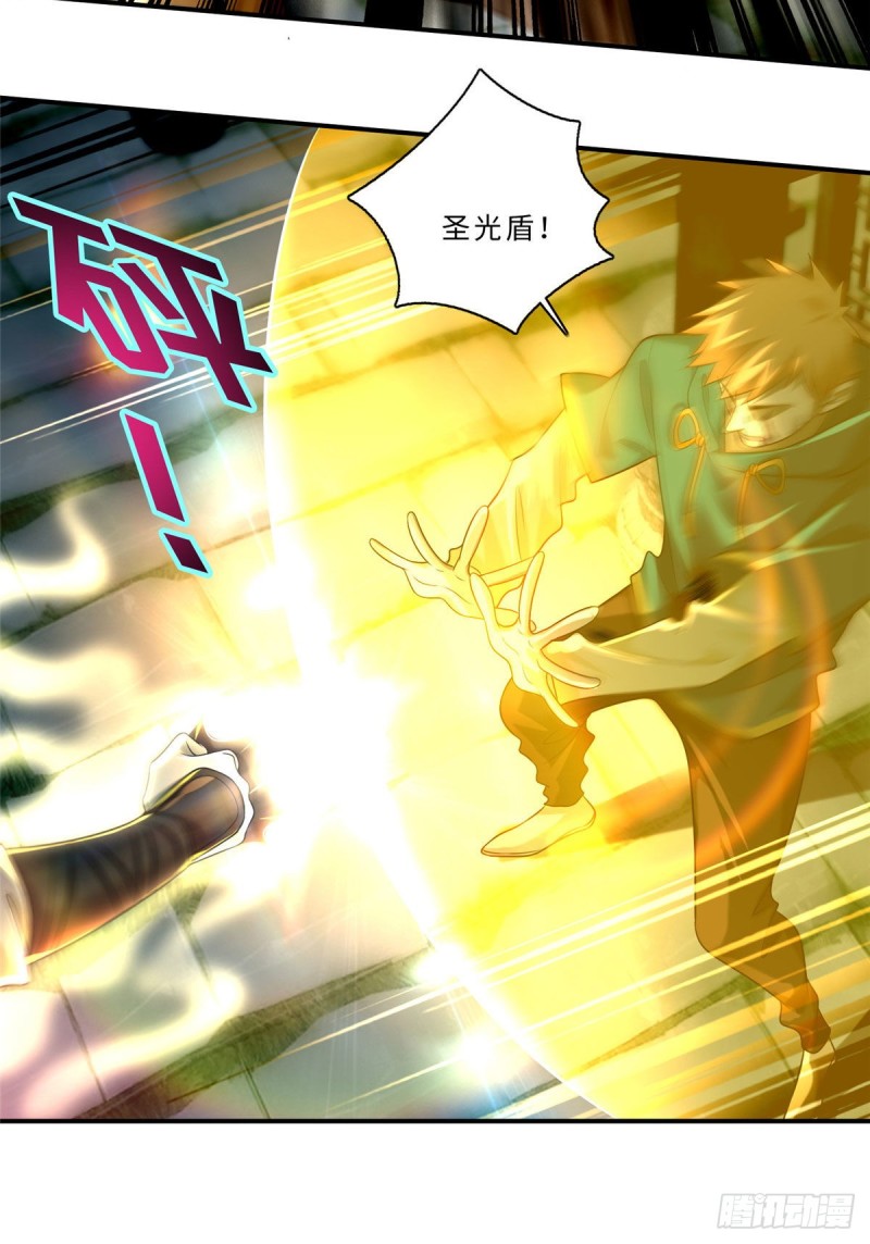 无限邮差漫画免费看下拉式酷漫屋漫画,1362图