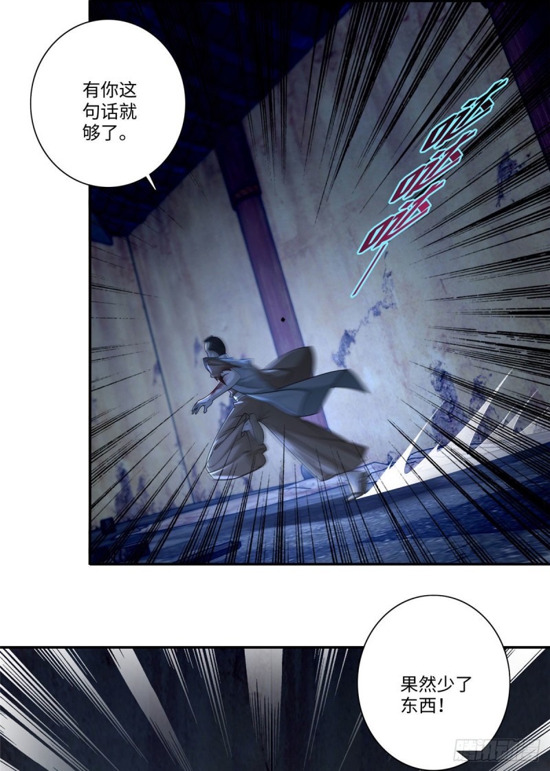 无限邮差漫画,1501图