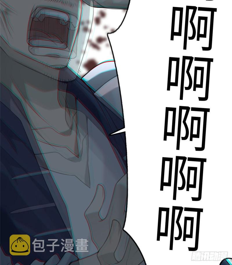 无限邮差漫画免费看下拉式酷漫屋漫画,0691图